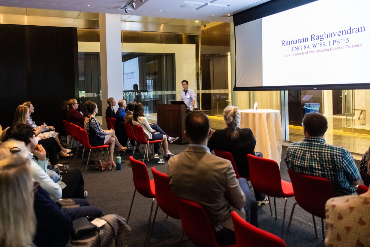 Ramanan Raghavendran, Chair of the Board of Trustees, addressing the audience at the presentation ceremony for the Penn Libraries’ inaugural Sustainability Book Prize.